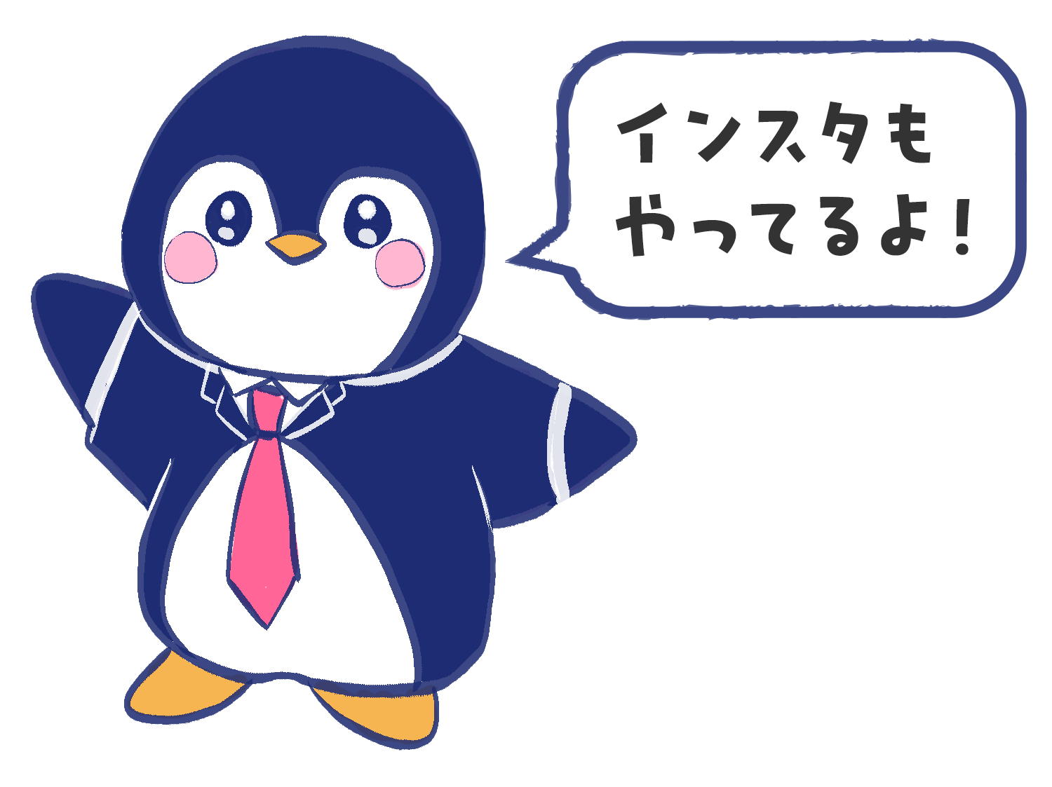 インスタもやってるよ！